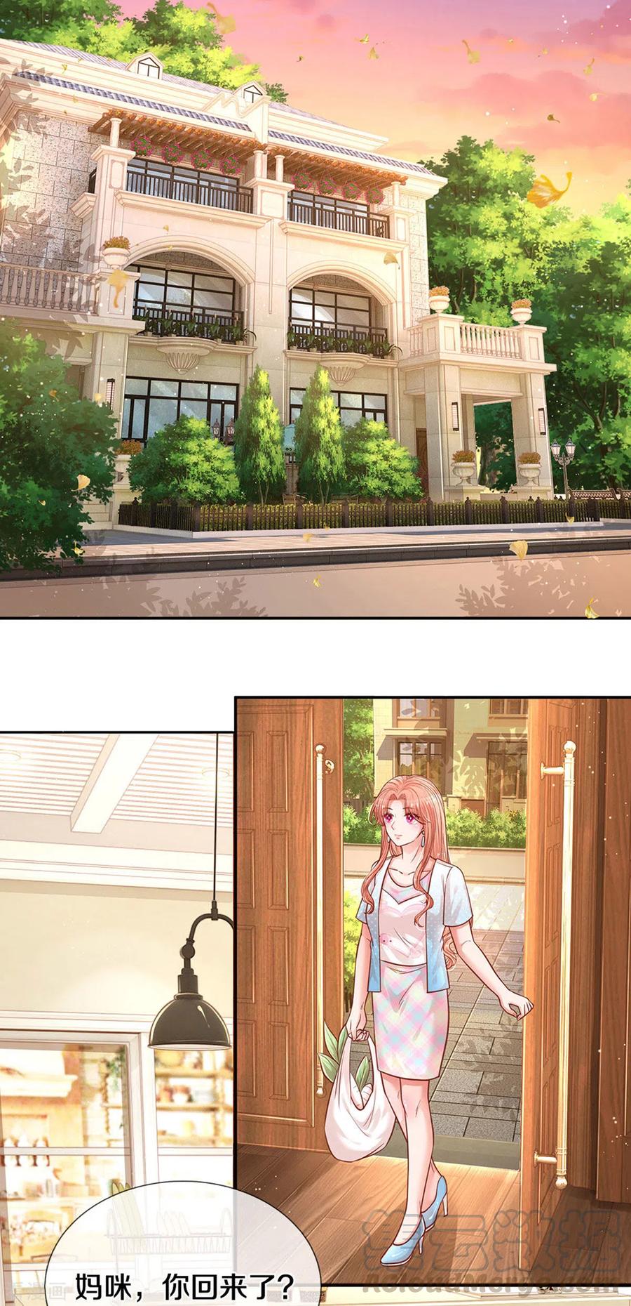 妈咪快跑：爹地追来了漫画免费漫画,第257话 与妈咪的独处时光3图