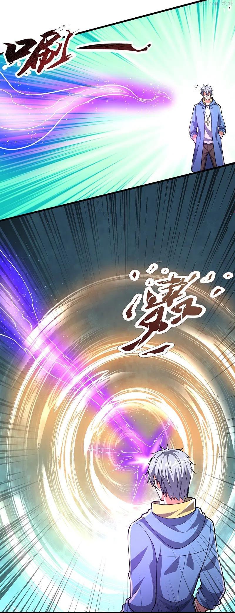 都市之逆天仙尊短剧合集漫画,第231话 班门弄斧4图