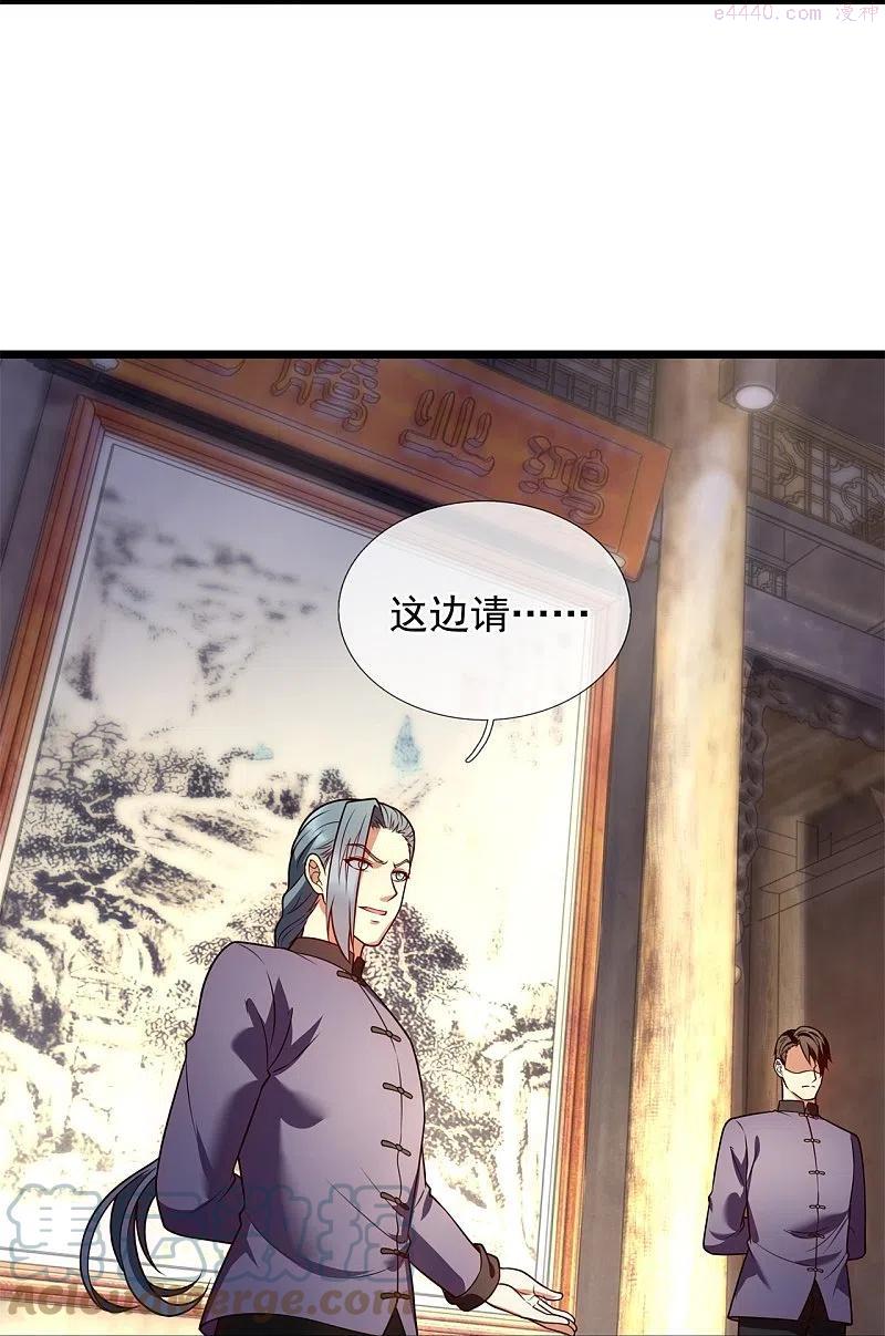 都市之逆天仙尊260集漫画,第257话 暗市5图