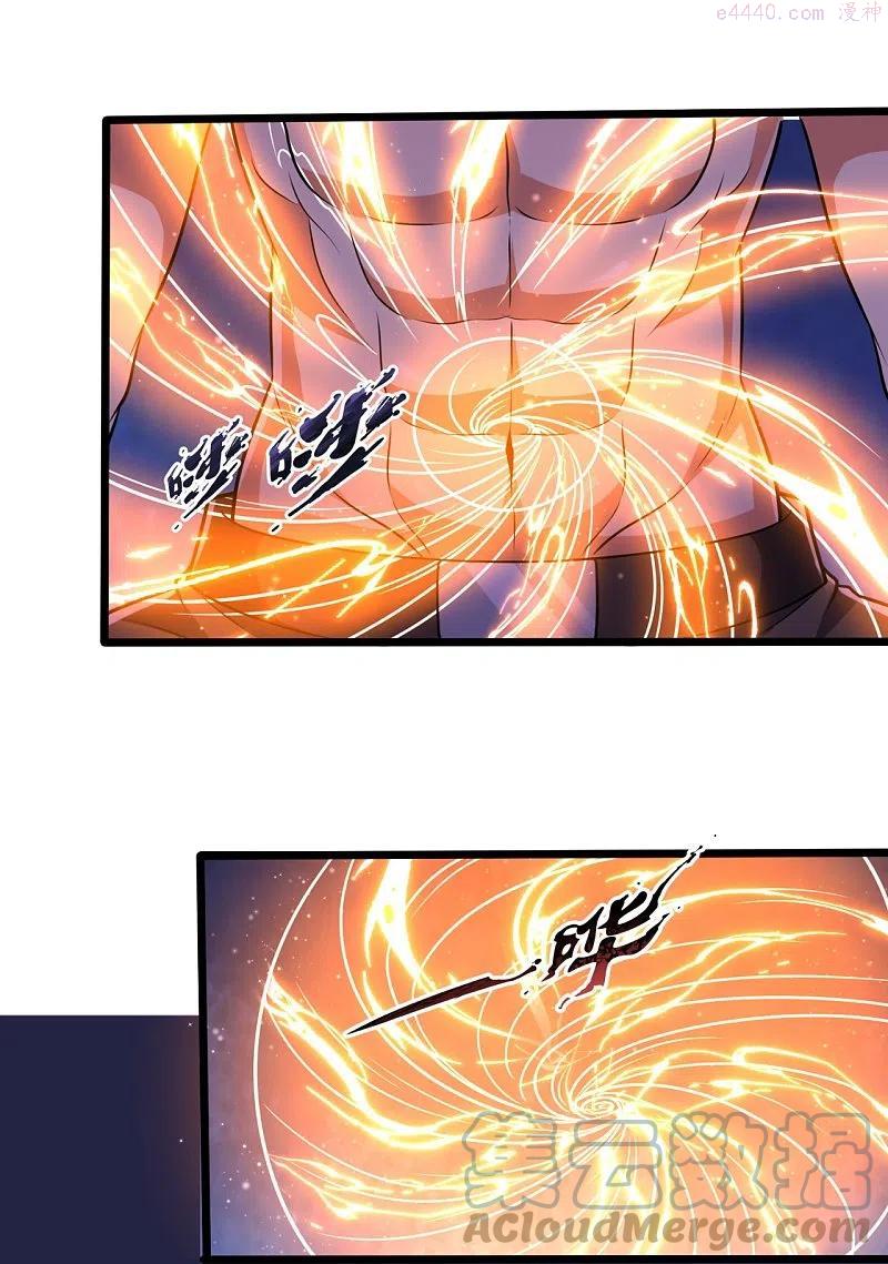 都市之逆天仙尊小说漫画,第247话 百年一遇的天才3图