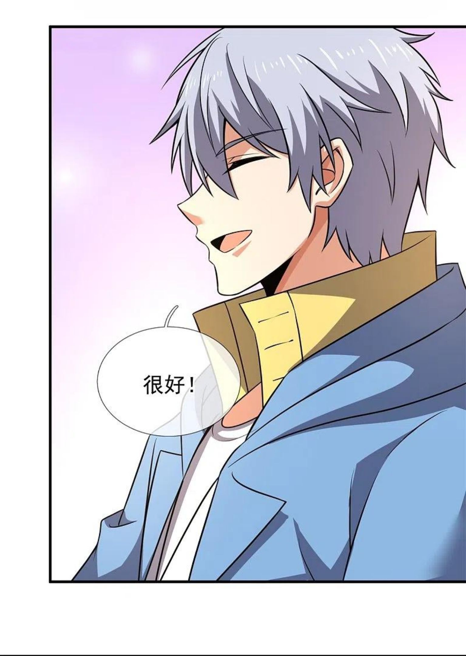 都市之逆天修仙楚默漫画,第264话 十足的把握4图