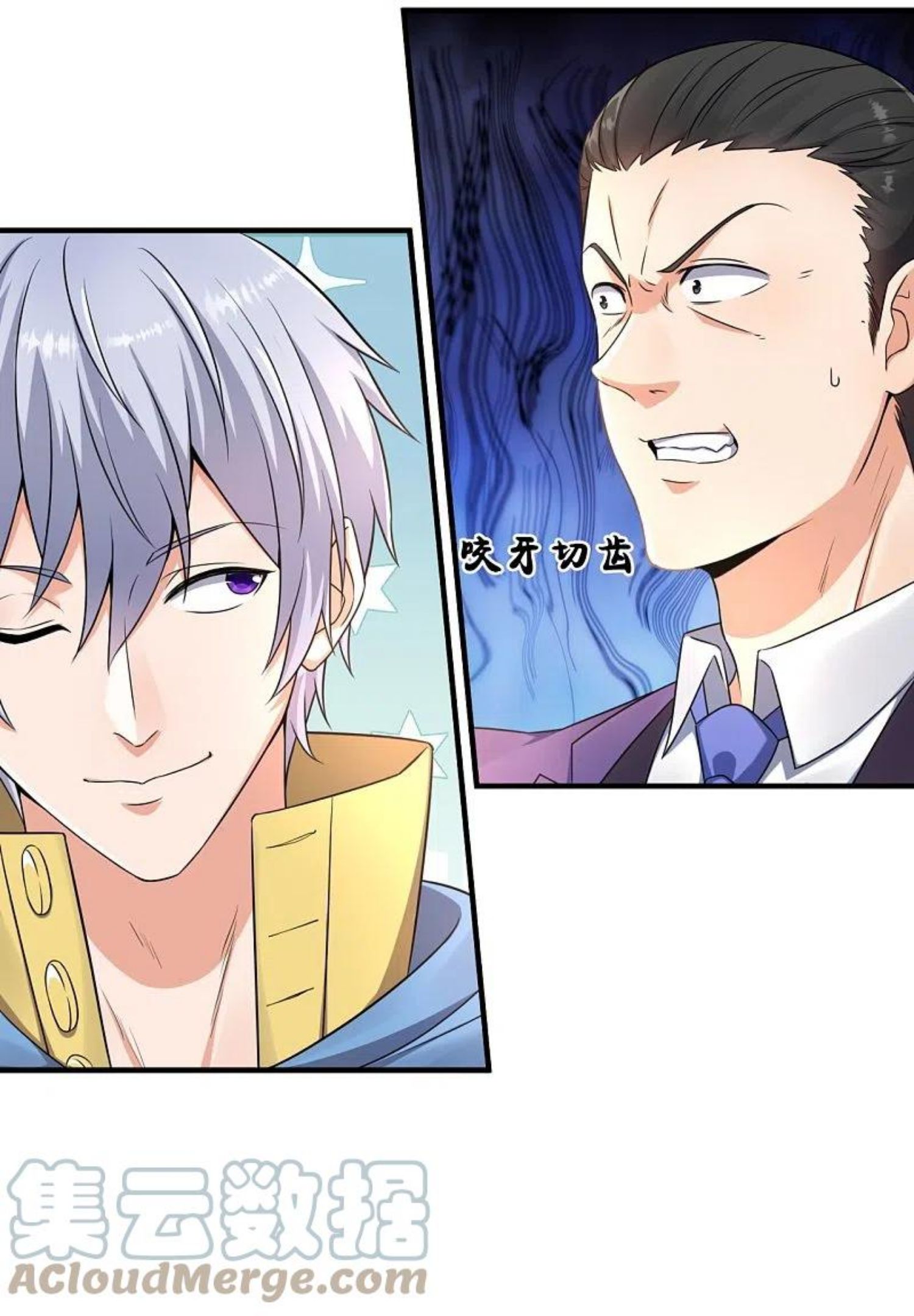 都市之逆天仙尊漫画免费阅读漫画,第260话 突破涅槃境的功法5图