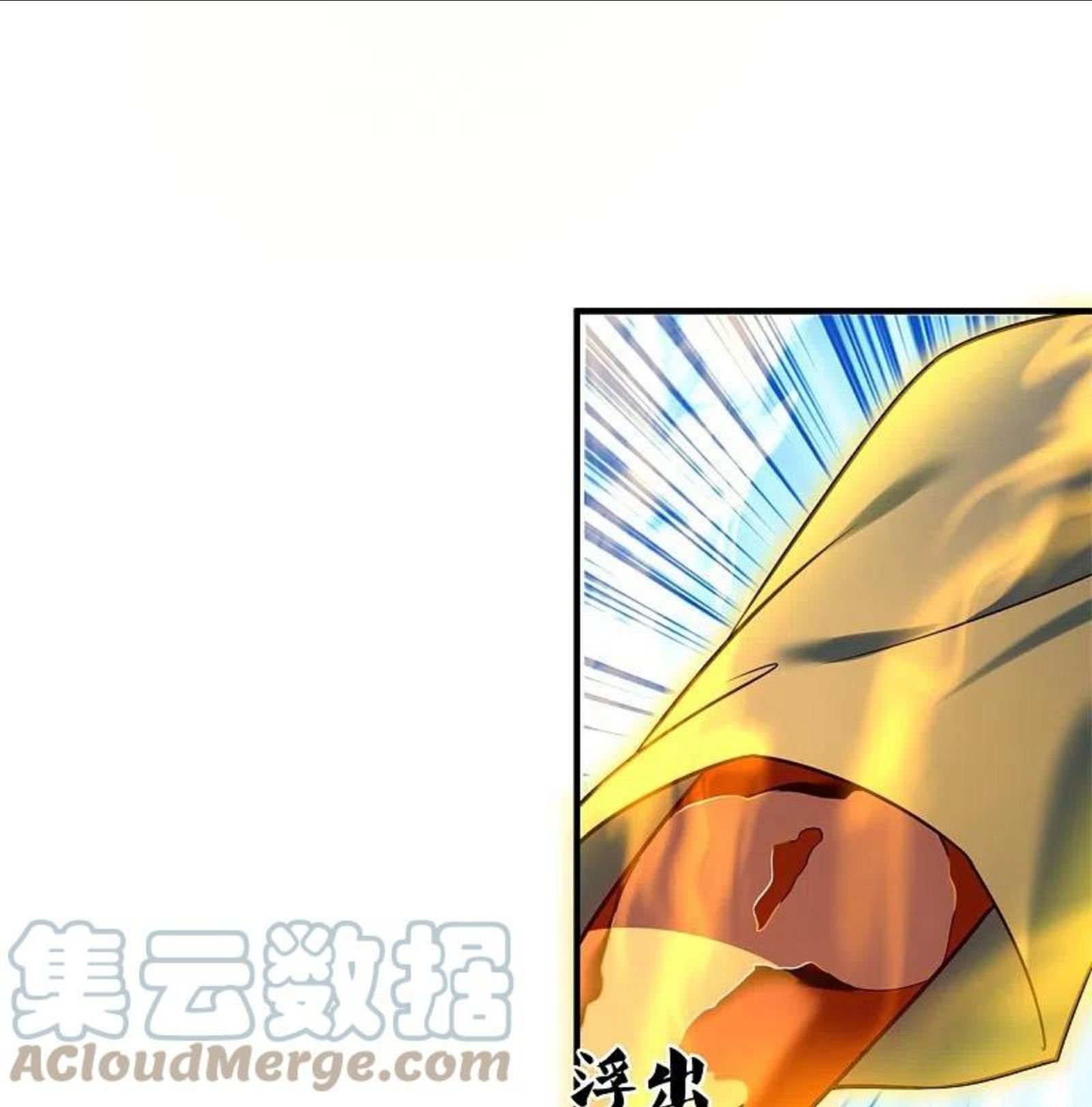 都市之逆天仙尊林凡笔趣阁漫画,第263话 先天之体5图