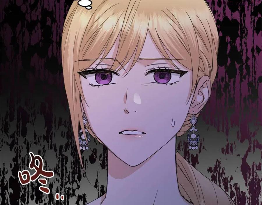 陛下别对我动心21话漫画,第49话 对你好的理由4图