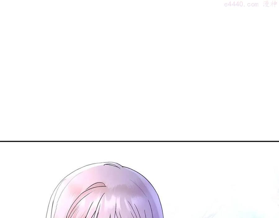 陛下别对我动心漫画免费下拉式奇妙漫画漫画,第39话 全新的生活1图