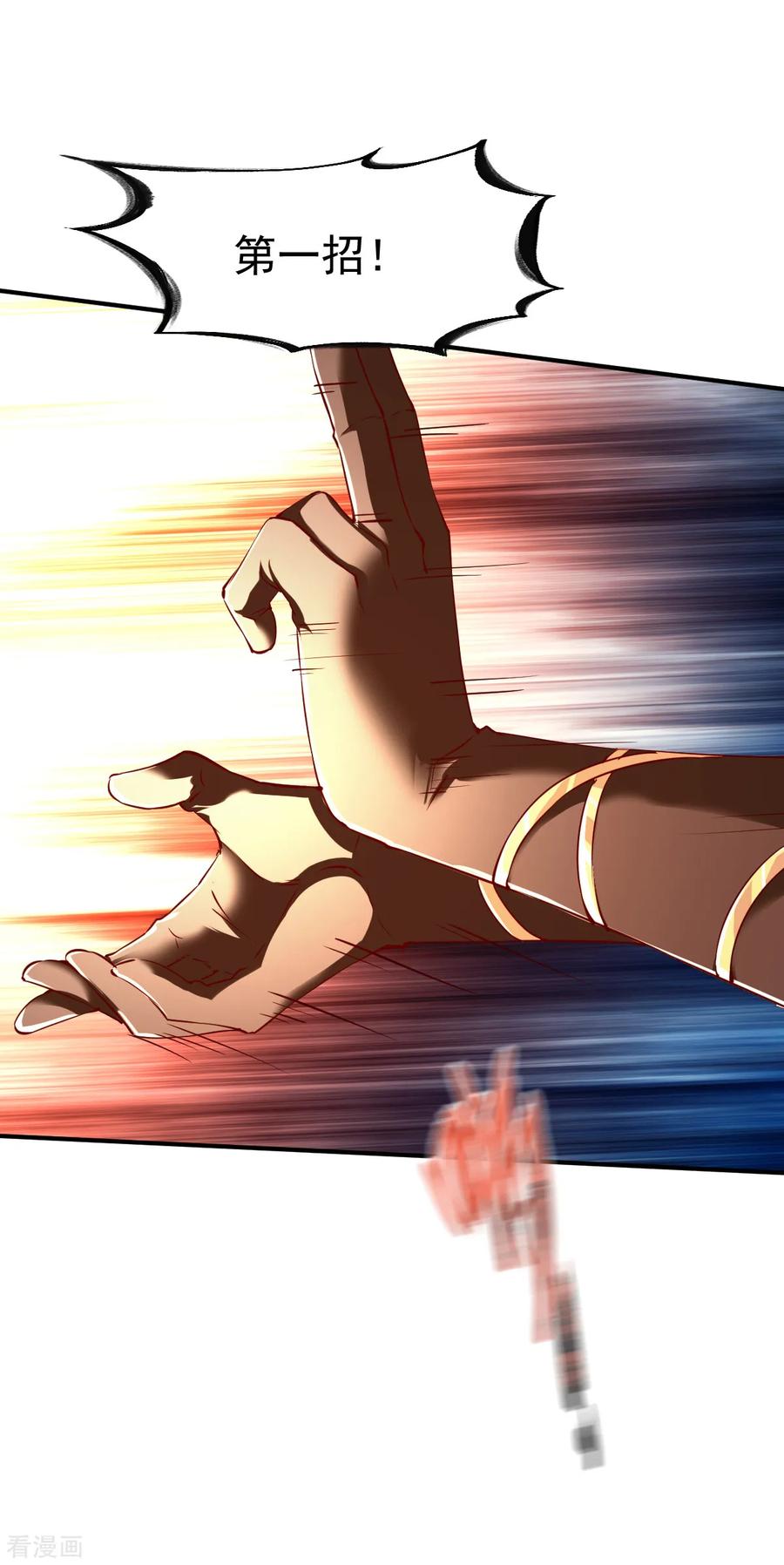 战鼎19漫画,第110话 加入匪营？？2图
