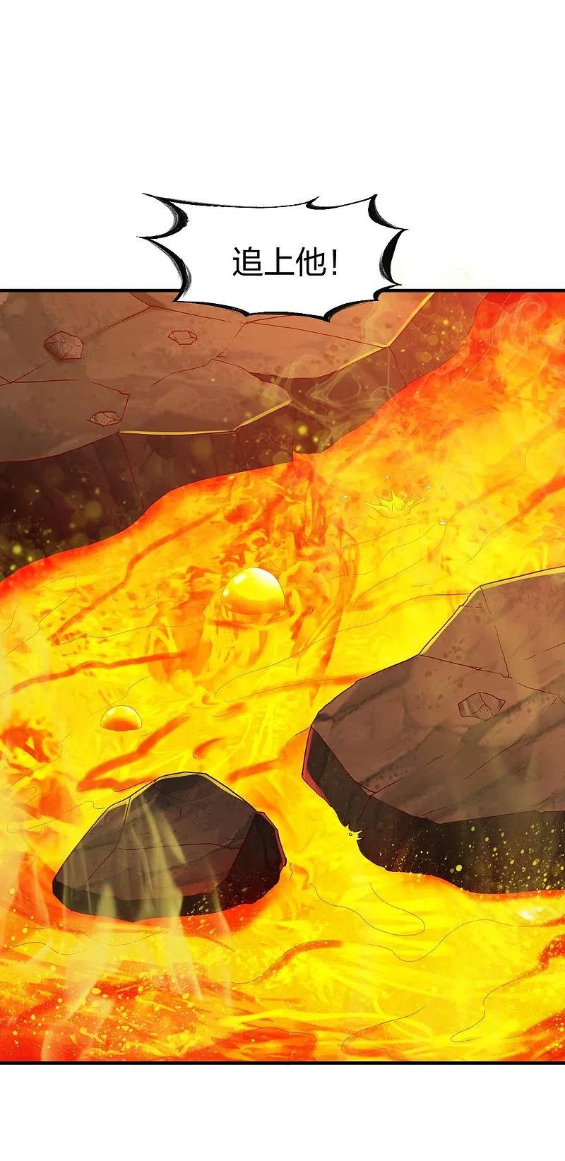 战鼎第一季动漫在线观看全集免费播放樱花动漫漫画,第312话 无处可退2图