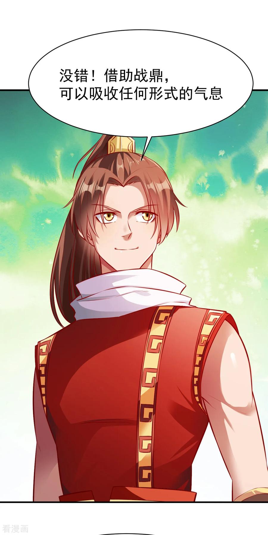 战鼎第二季全集漫画,第184话 月淼寒气我收下了！5图