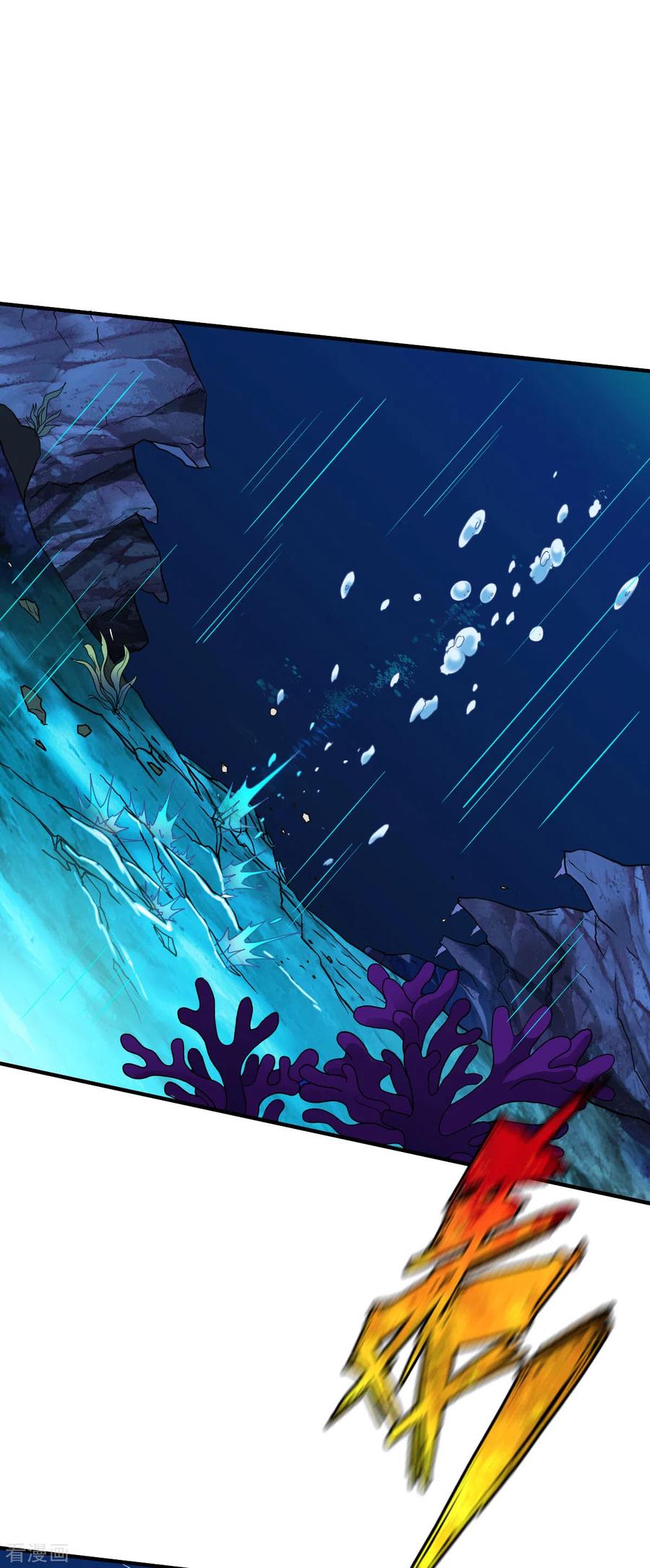战鼎第二季全集漫画,第226话 海底的神秘力量5图