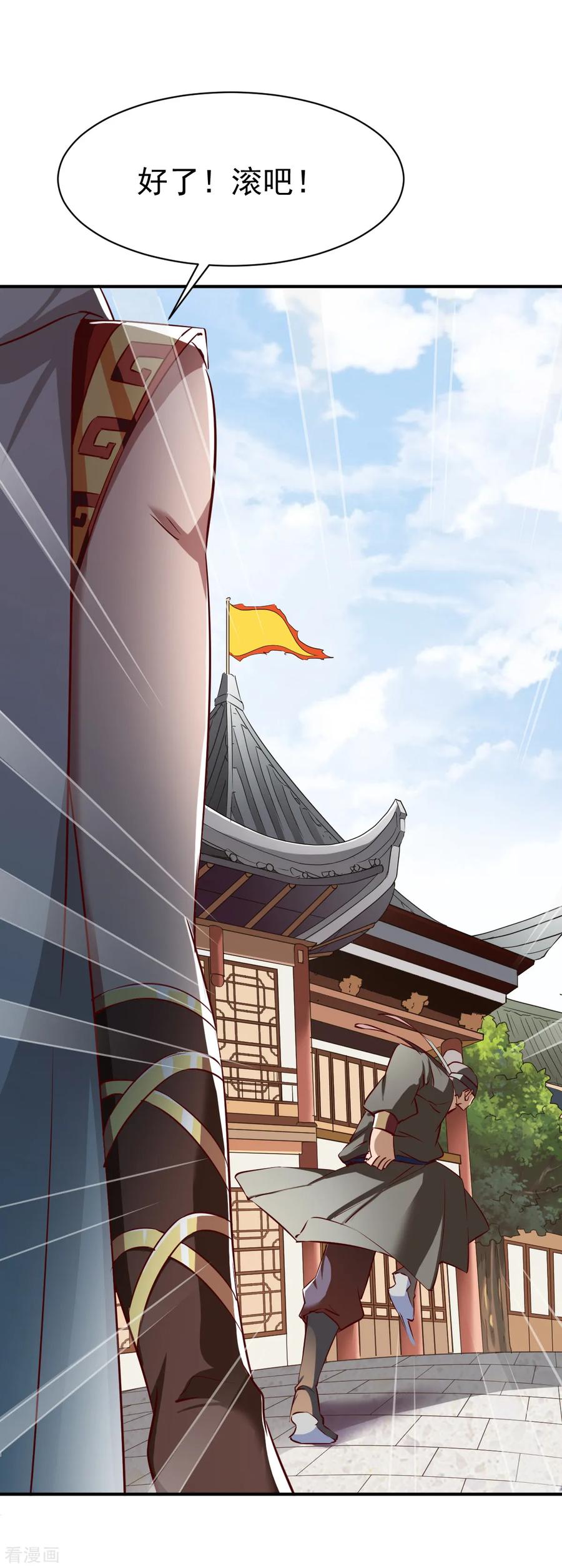 战鼎汽配漫画,第116话 埋伏？3图