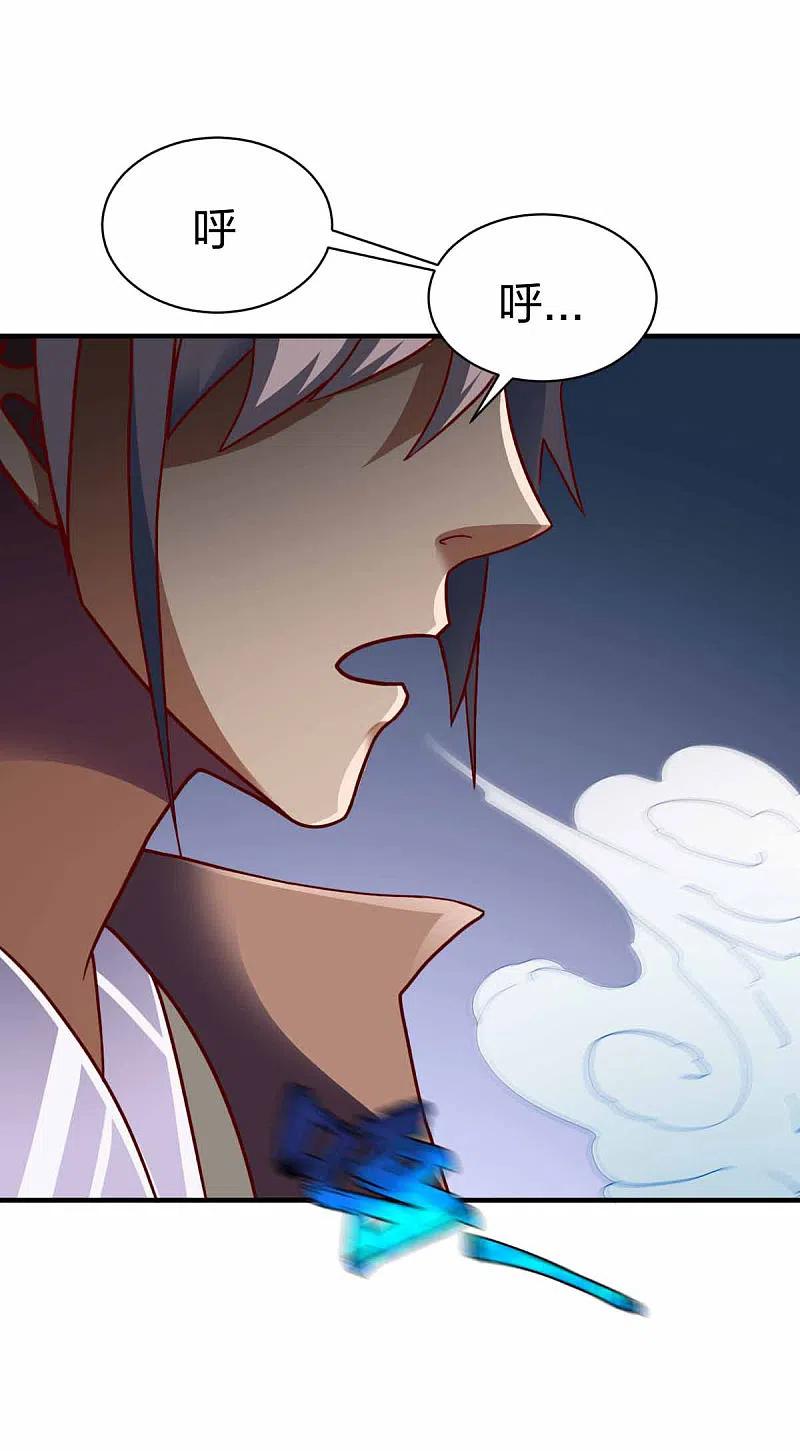 战鼎第二季全集漫画,第298话 张清风2图