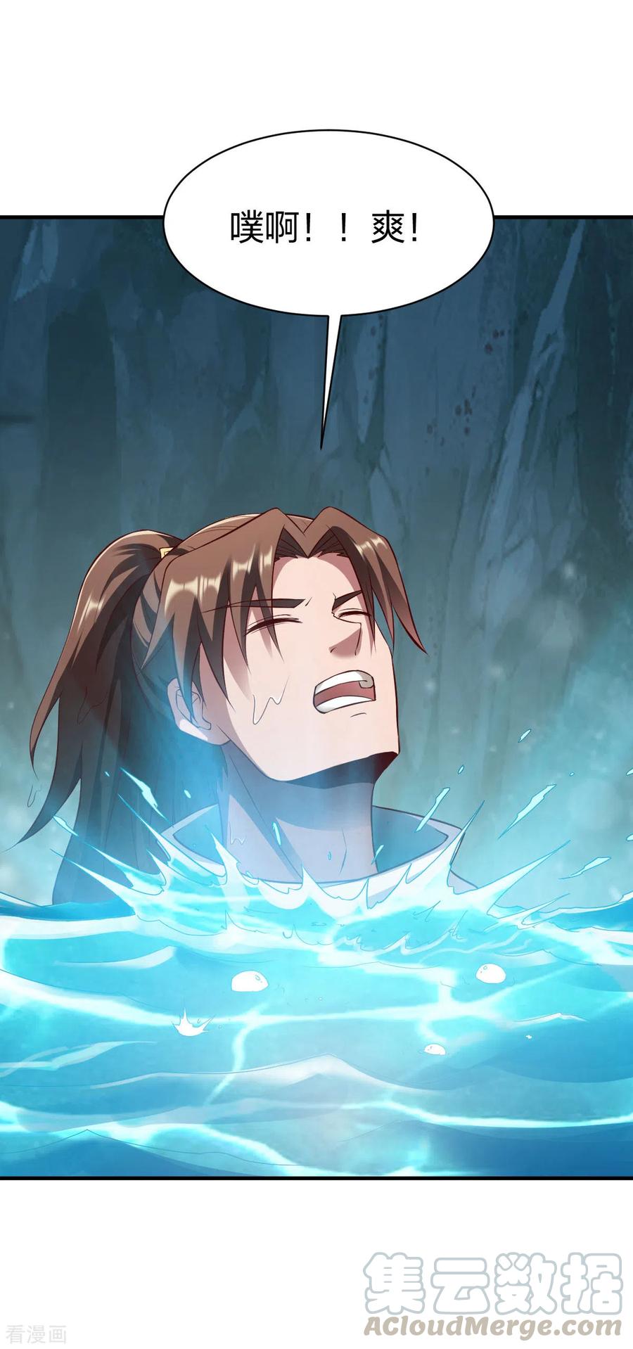 战鼎19漫画,第279话 林中石地3图