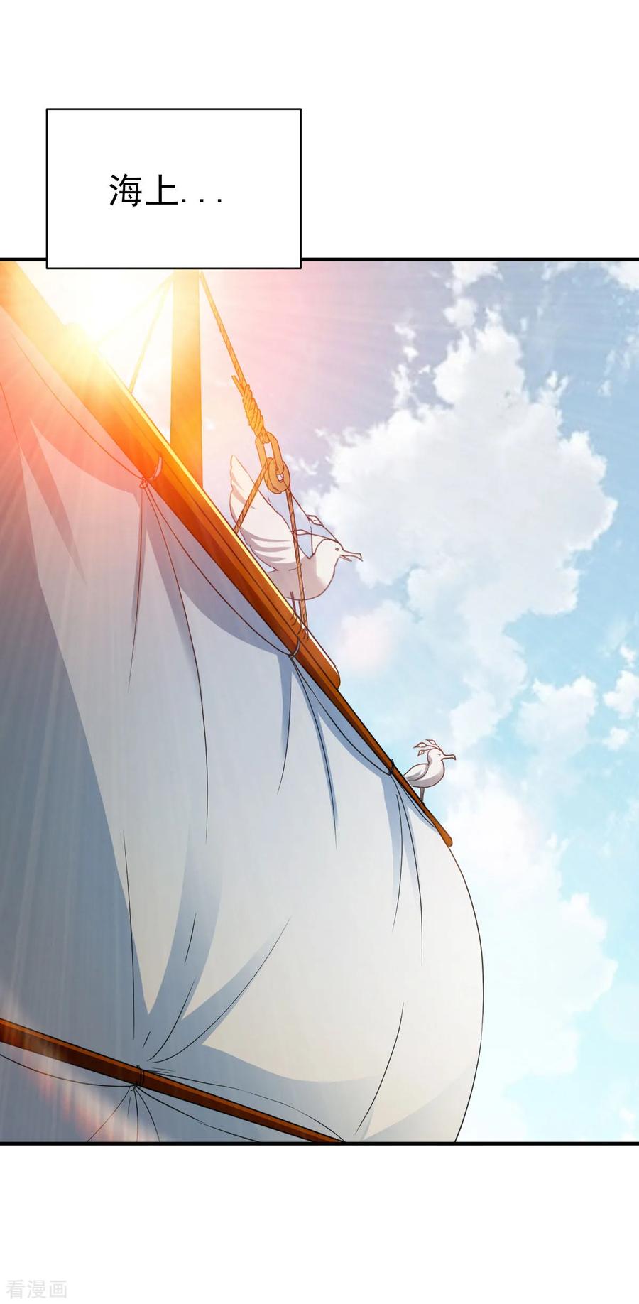 战鼎第一季动漫在线观看全集免费播放樱花动漫漫画,第157话 回家去吧5图