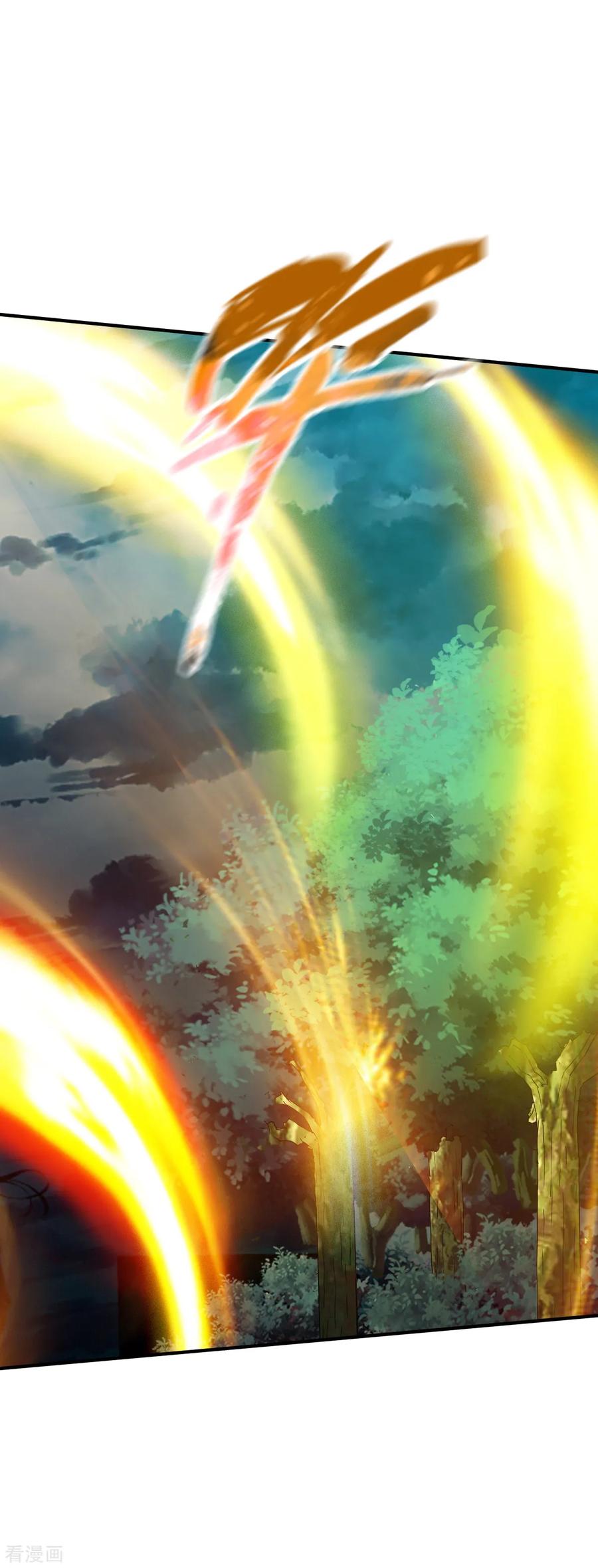 战鼎动态漫画漫画,第128话 突破！2图