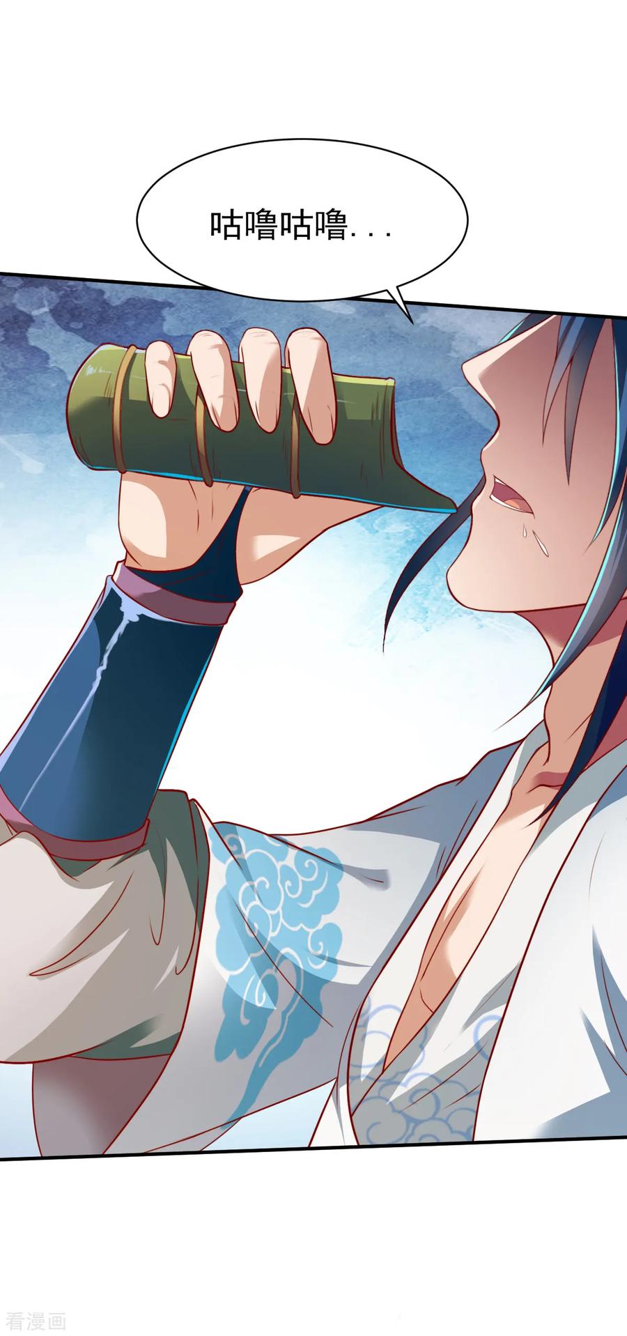 战鼎第一季动漫在线观看全集免费播放樱花动漫漫画,第179话 临近的步伐5图