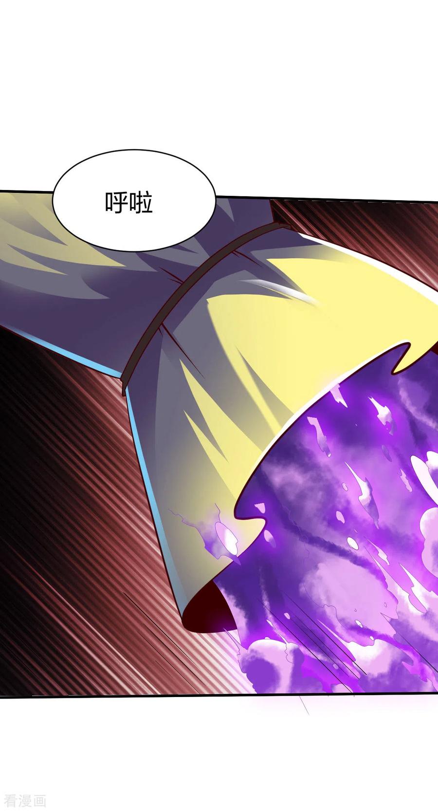 战鼎小说全本阅读漫画,第269话 报仇32图