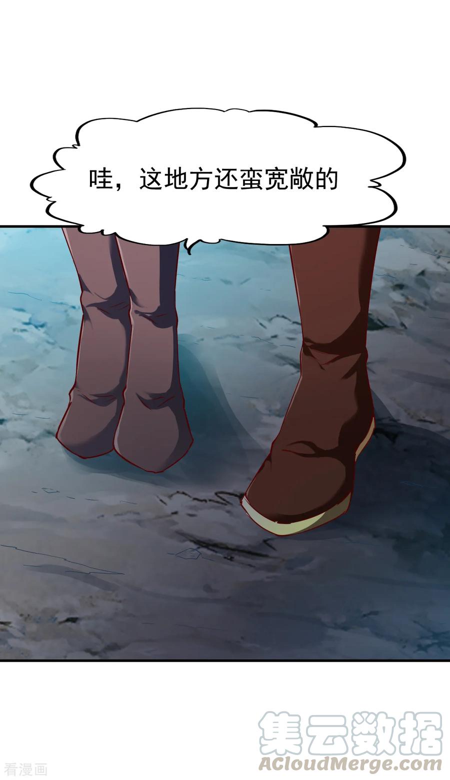 战鼎动漫在线观看完整版免费观看全集漫画,第95话 第二本圣阶功法！5图