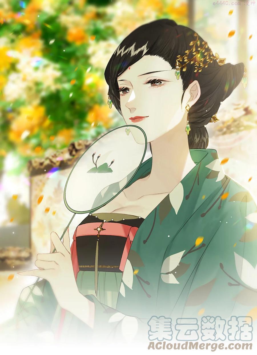 榴花不及春图片漫画,46 争先各有心1图