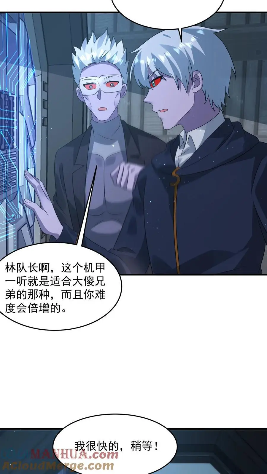 末日降临:百倍爆率刀刀爆物资漫画,第345话 不讲武德的背刺3图