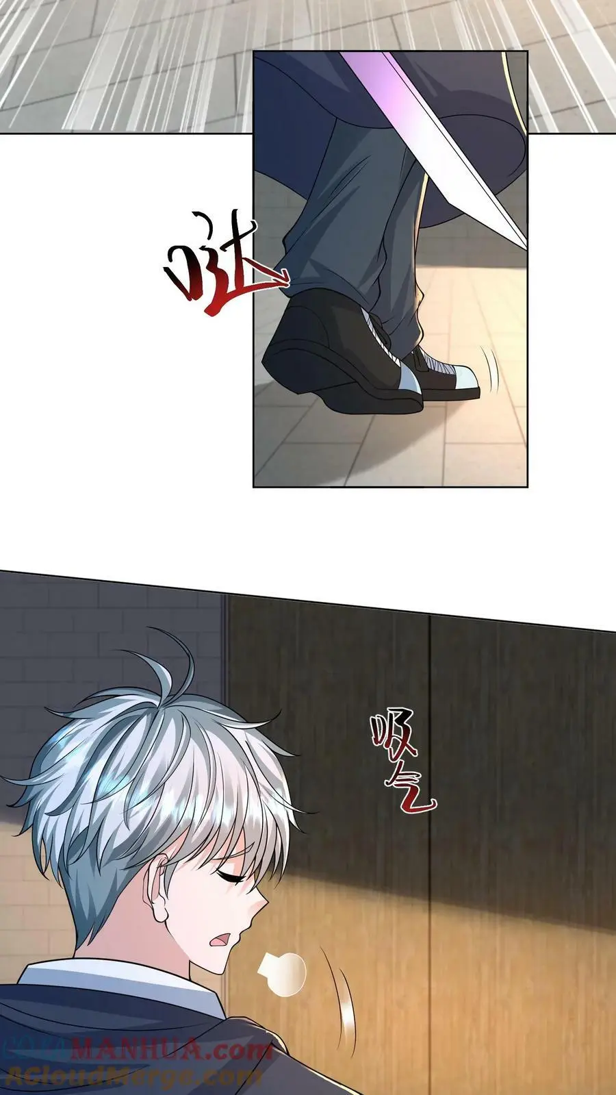 末日降临:百倍爆率刀刀爆物资小说漫画,第100话 伏羲3图