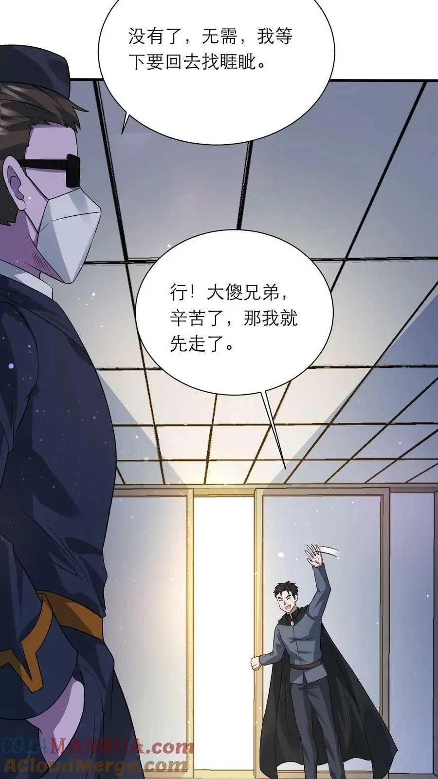 末日降临百倍增幅漫画,第163话 龙国军队出发5图