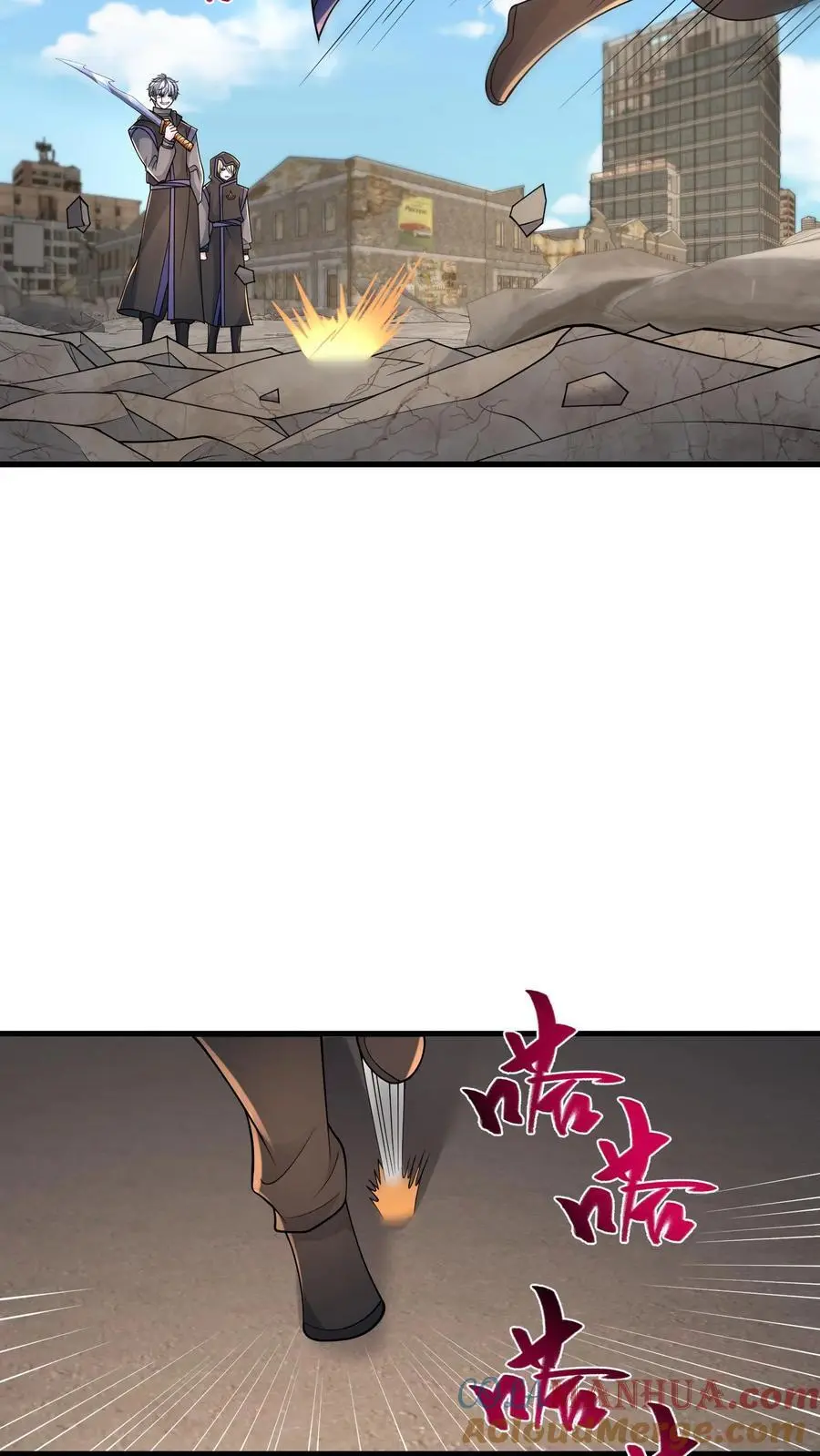 末日降临百倍爆率刀刀爆物资小说txt下载漫画,第208话 荒谬的言论3图
