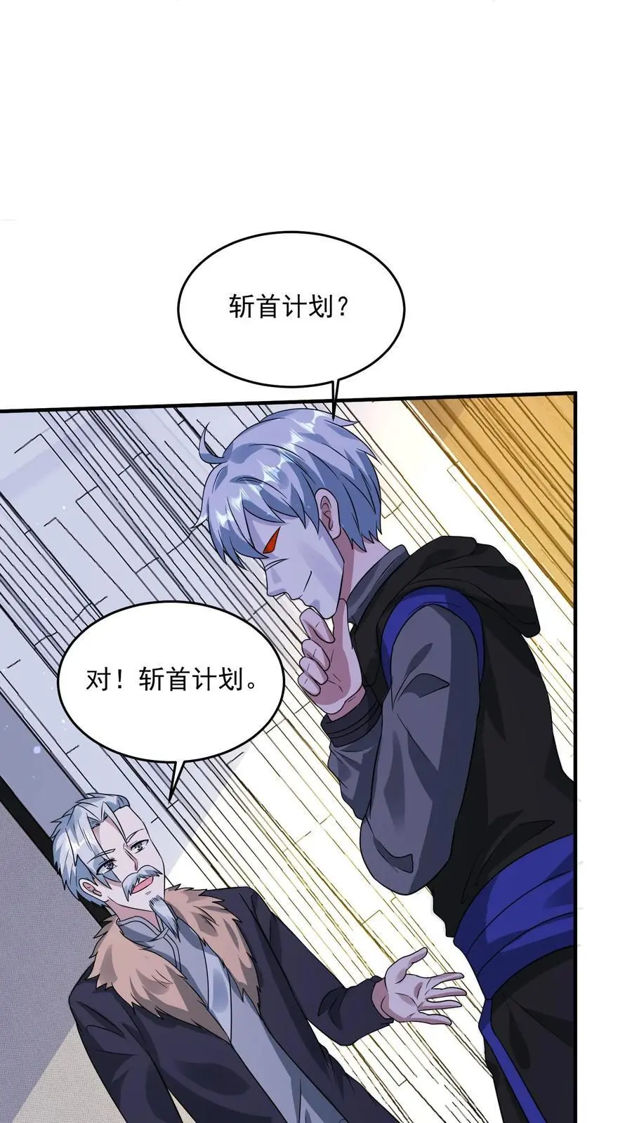 末日降临漫画,第213话 加入激进派4图