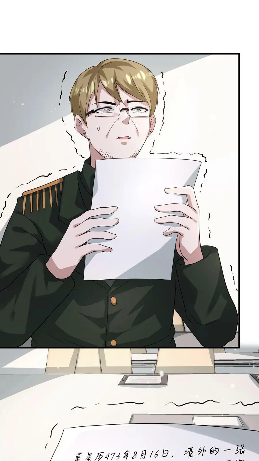 末日降临漫画,第154话 织焰聚集地2图