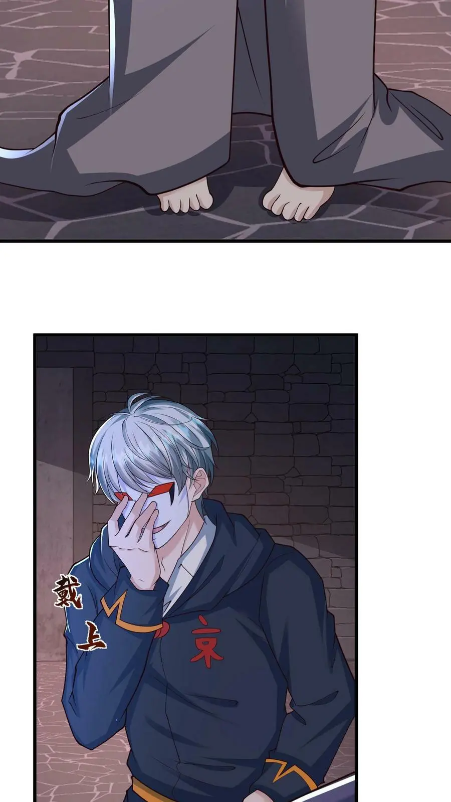 末日降临沙雕动画漫画,第191话 三大家族势力瓦解4图