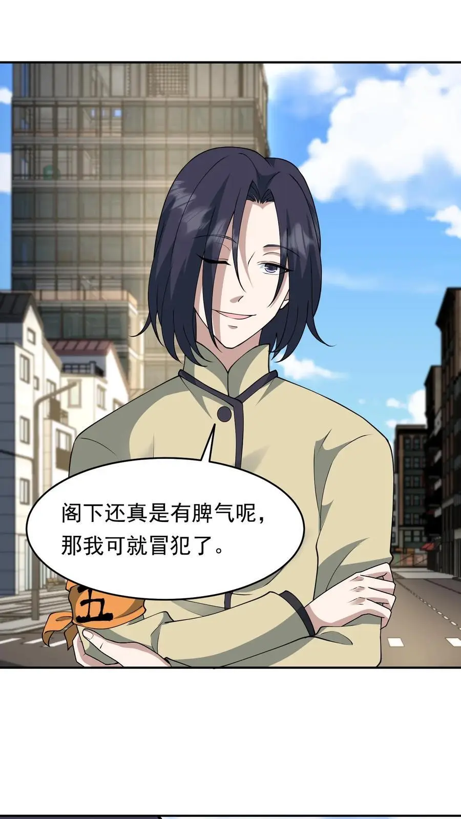 末日降临百倍爆率刀刀爆物资漫画在线观看漫画,第207话 想跑？我同意了吗？2图