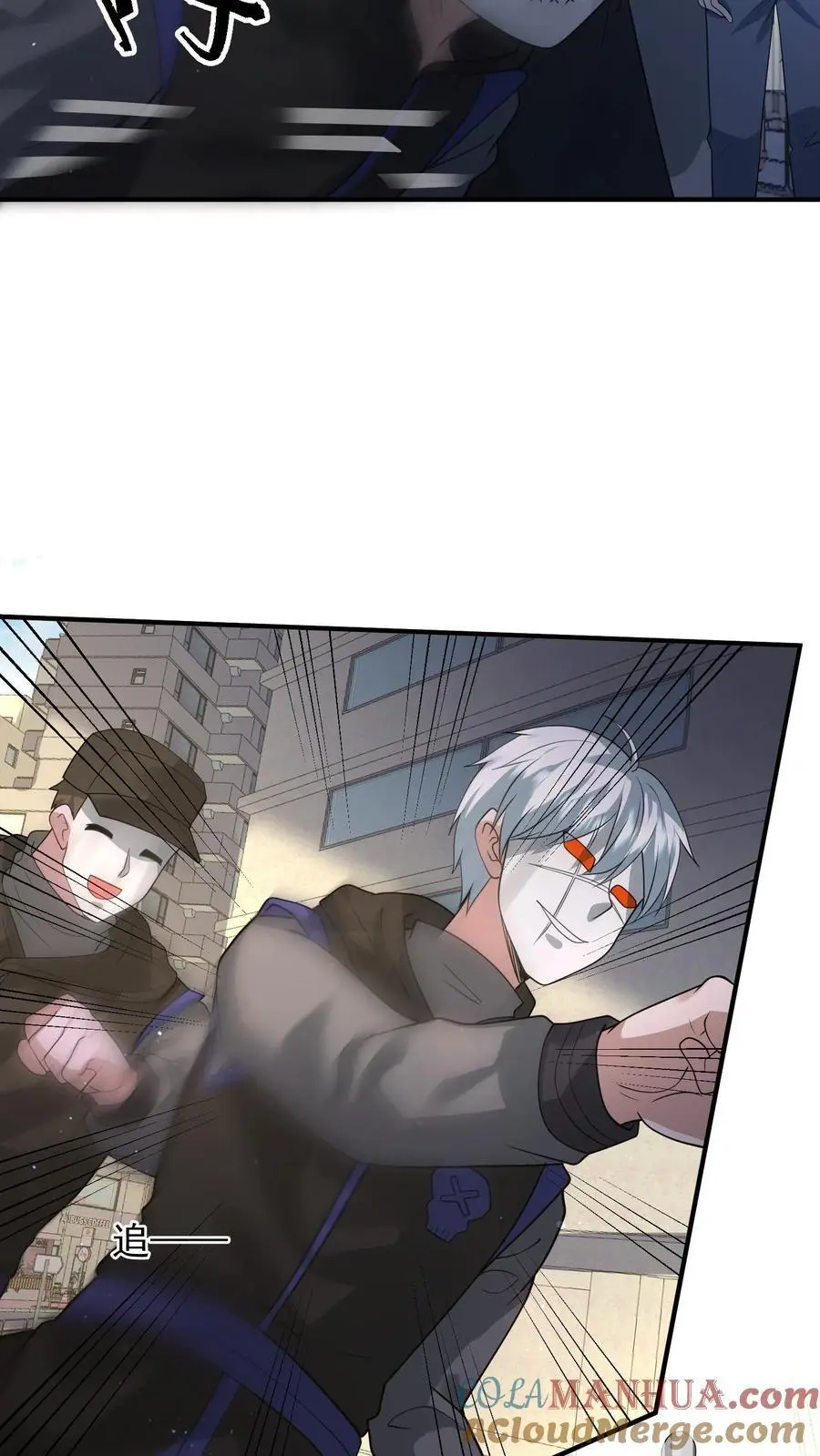末日降临穿越漫画,第205话 辐射监测5图