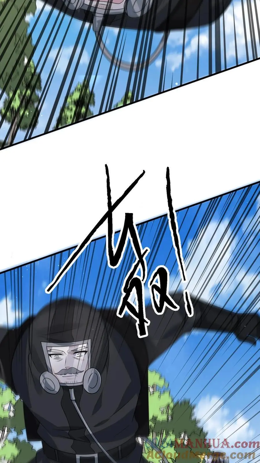 末日降临百倍增幅漫画,第288话 帝魔之死，英雄迟暮3图