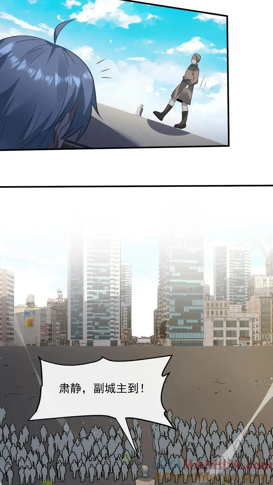 末日降临:百倍爆率刀刀爆物资最新章节地址漫画,第239话 城主之位的争夺5图