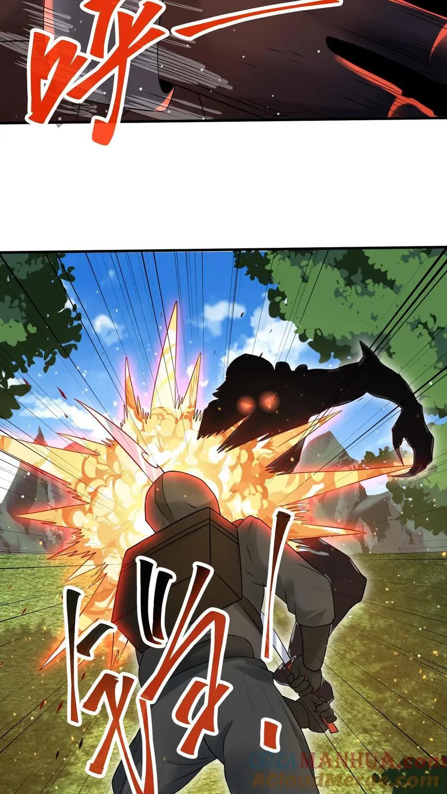 末日降临:百倍爆率刀刀爆物资TXT下载漫画,第282话 就这？5图