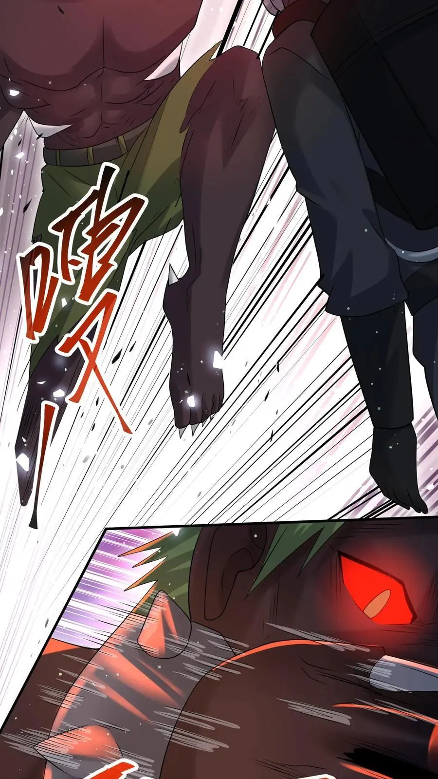 末日降临:百倍爆率刀刀爆物资TXT下载漫画,第282话 就这？4图