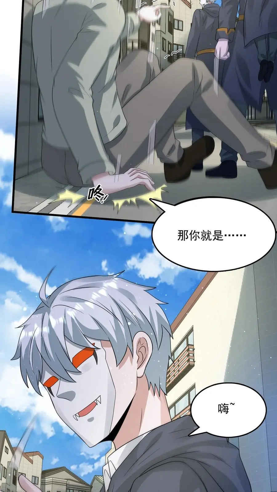 末日降临:百倍爆率刀刀爆物资漫画,第292话 你还有这种好东西？4图
