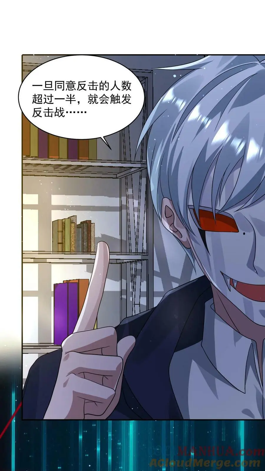 末日降临:百倍爆率刀刀爆物资漫画,第145话 与张元忠的交易3图