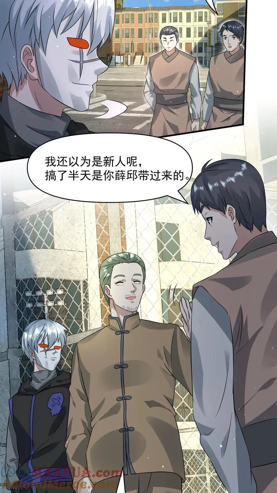 末日降临:百倍爆率刀刀爆物资最新章节地址漫画,第238话 异常的天行城5图