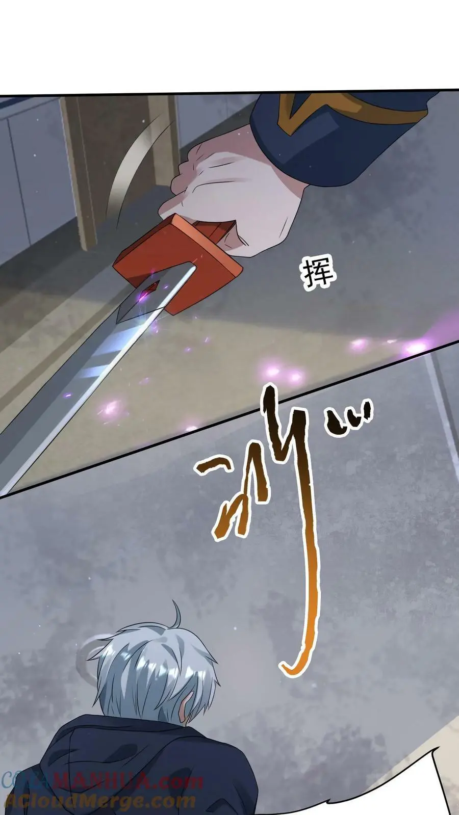 末日降临百倍爆率刀刀爆物资无删减漫画,第185话 该结束了！5图