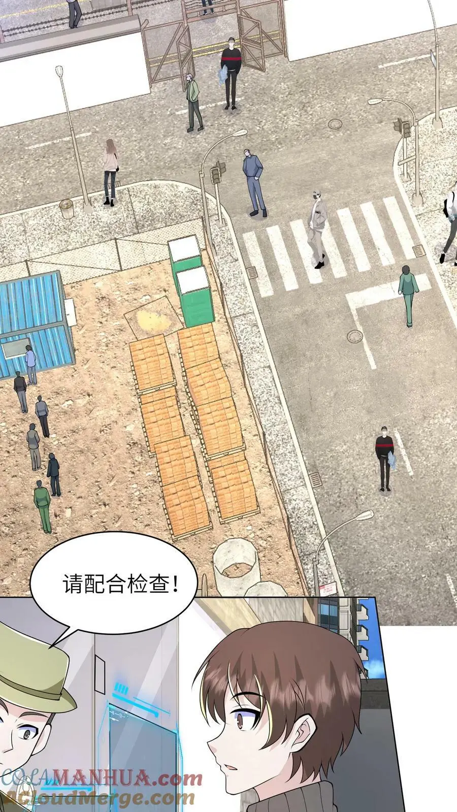 末日降临:百倍爆率刀刀爆物资吗漫画,第111话 大傻也有面具了3图