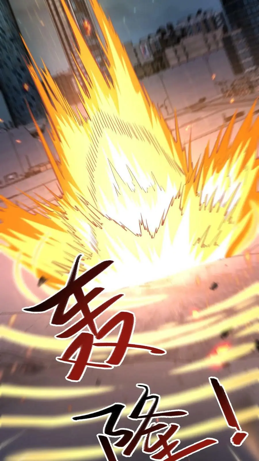 末日降临沙雕动画漫画,第135话 团结一致，全力抵抗4图