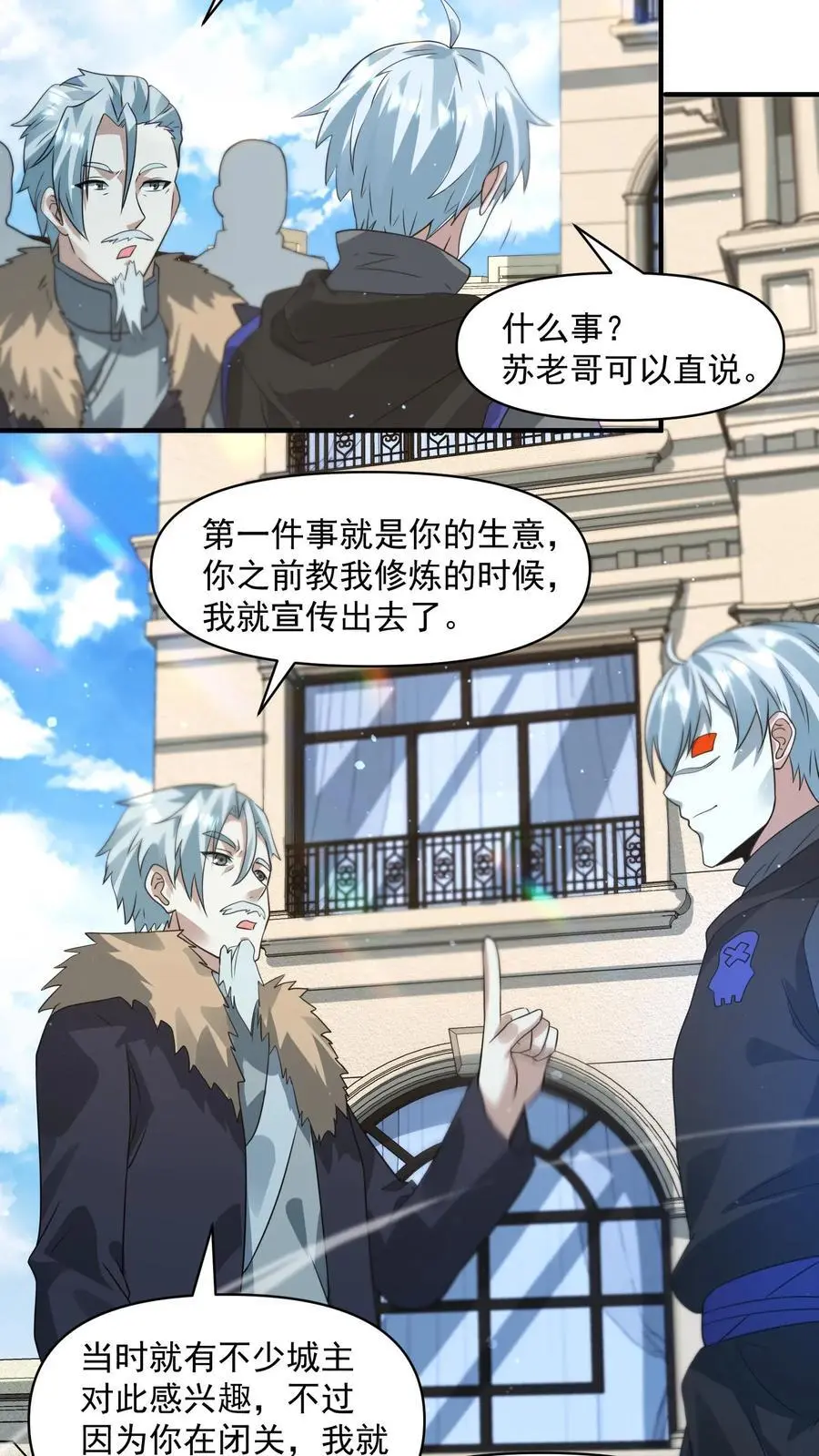 末日降临百倍增幅漫画,第262话 黎长老想见你4图
