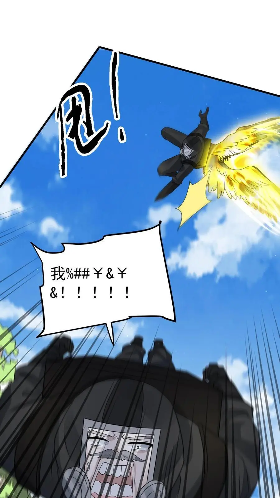 末日降临百倍增幅漫画,第288话 帝魔之死，英雄迟暮2图