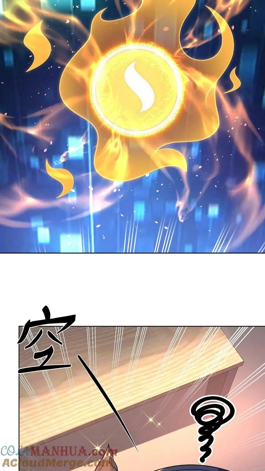 末日降临沙雕动画漫画,第128话 我要他，换吗？5图