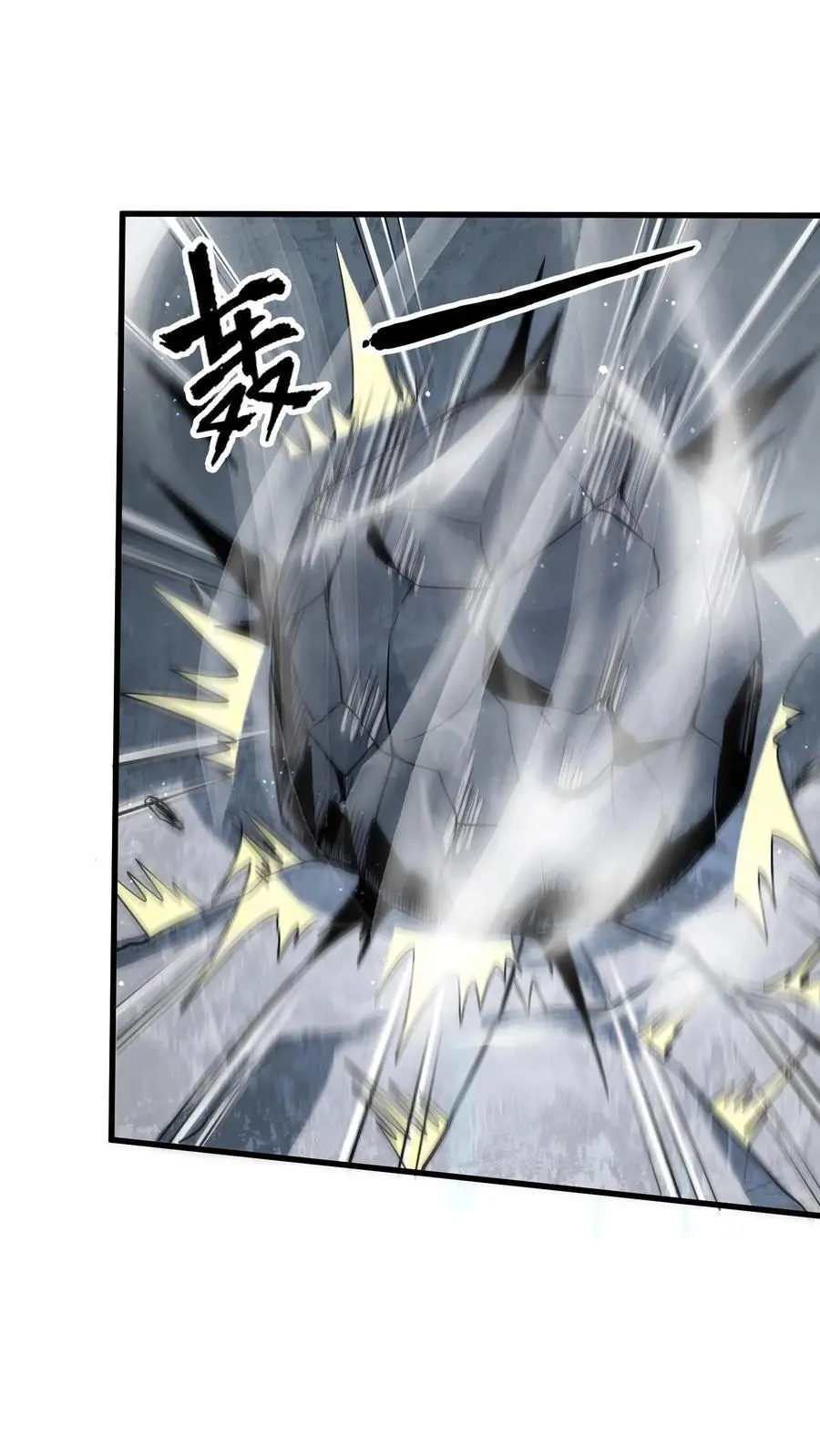 末日降临百倍爆率刀刀爆物资无删减漫画,第358话 绝对词条2图