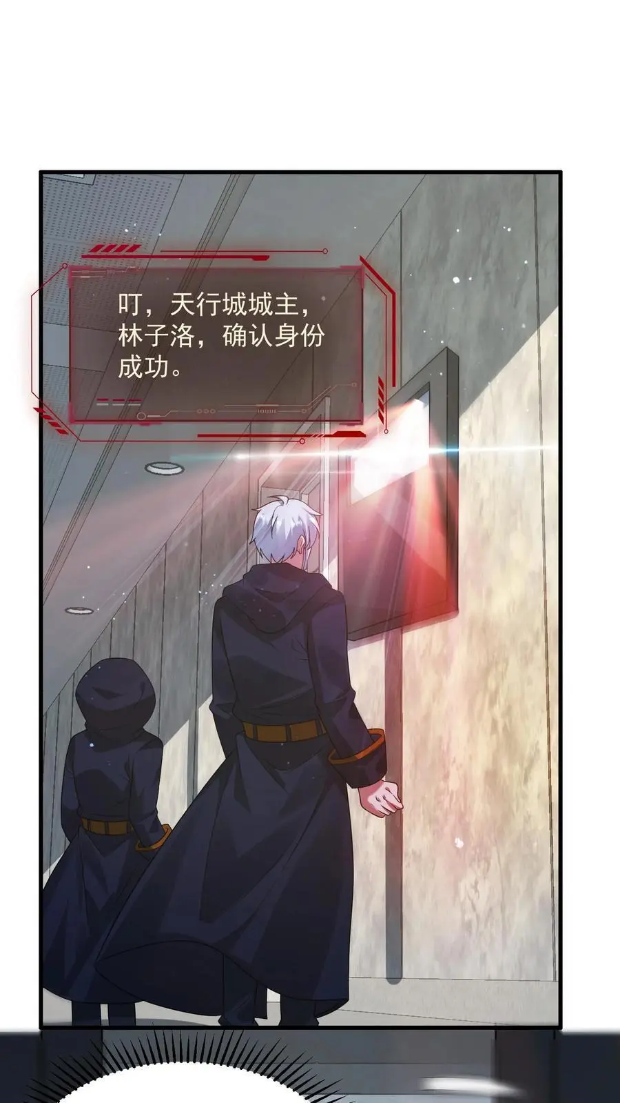 末日降临沙雕动画漫画,第277话 帝魔和尸魄2图