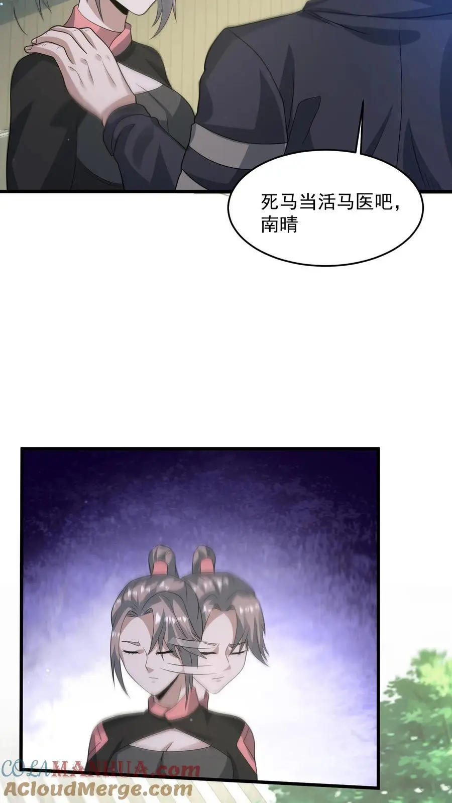 末日降临:百倍爆率刀刀爆物资最新章节地址漫画,第321话 诡童潜入5图
