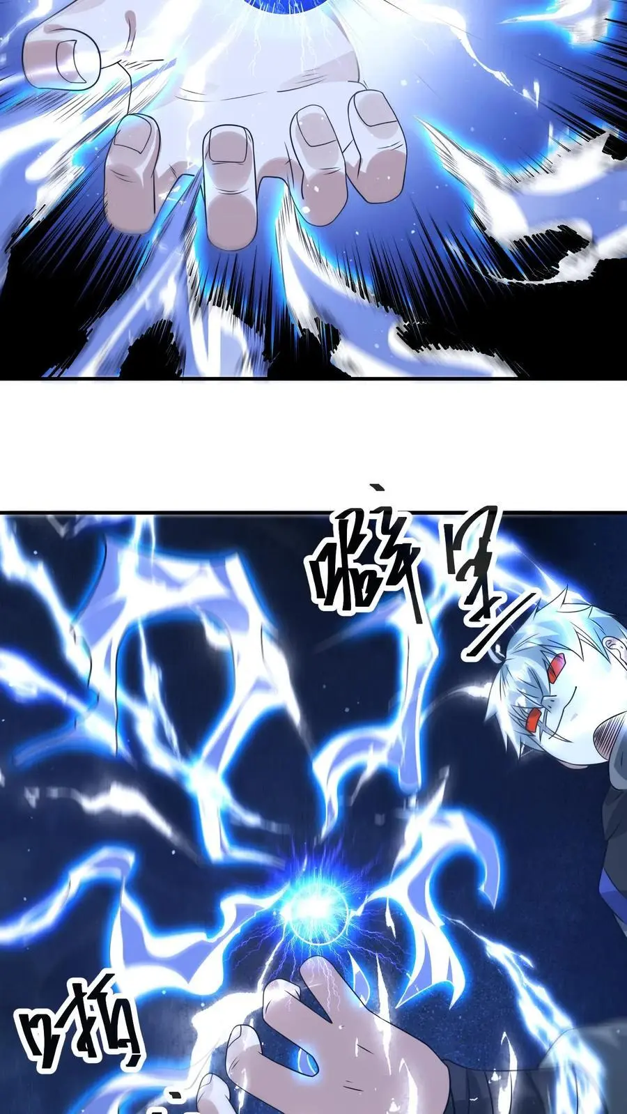 末日降临沙雕动画漫画,第264话 结束会面4图