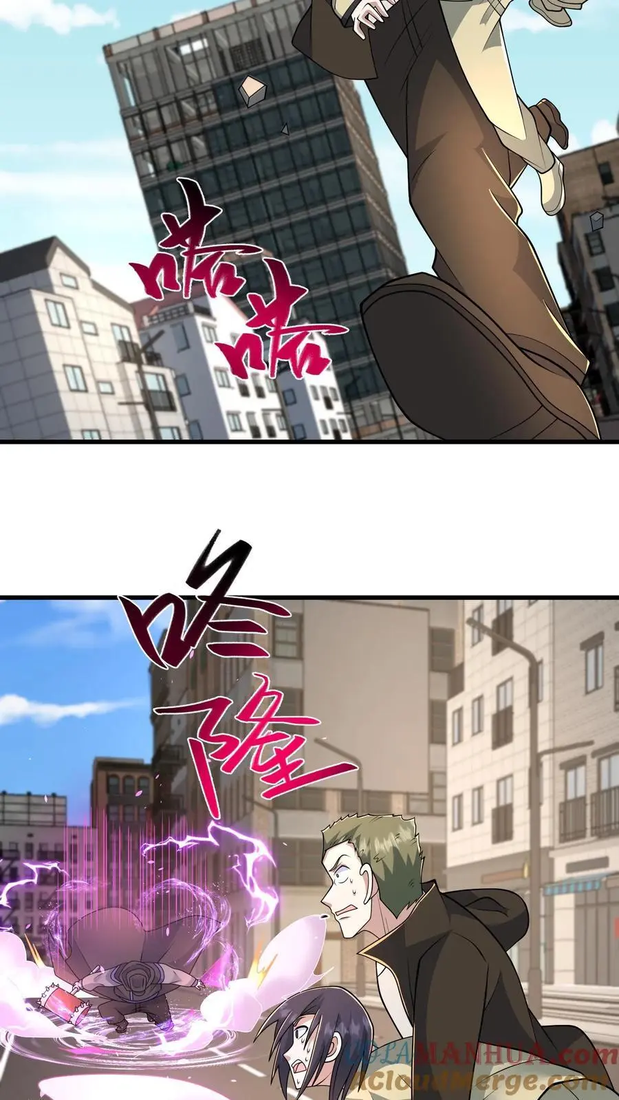 末日降临百倍爆率刀刀爆物资小说txt下载漫画,第208话 荒谬的言论5图