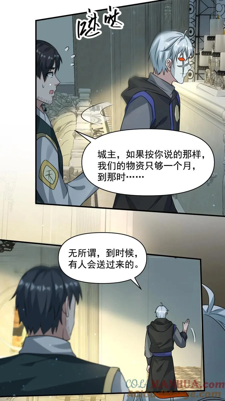 末日降临百倍爆率刀刀爆物资漫画在线观看漫画,第251话 睡着睡着升级了3图